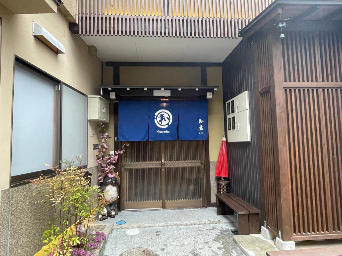 民宿 和屋 Takayama  Luaran gambar